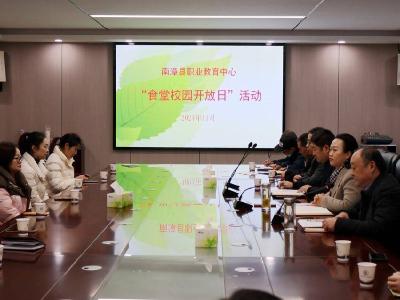 县职教中心：关注食品安全　共建安全校园