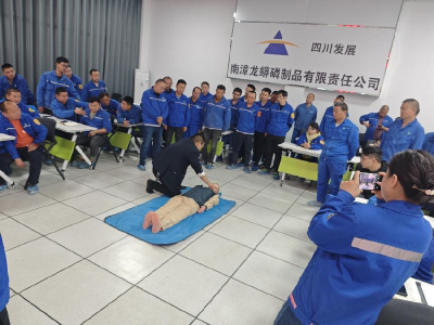急救培训进企业　筑牢安全“防护墙”