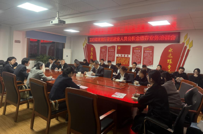 南漳办事处：“金银携手”助力归集工作提质增效