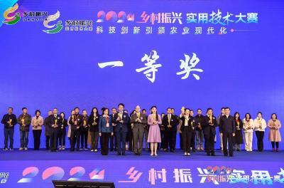 我县两家企业在全省乡村振兴实用技术大赛中荣获一等奖