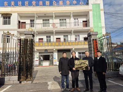 县人大常委会为武安镇基层立法联系点授牌