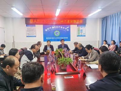 县人民医院专家团队正式入驻城关镇中心卫生院