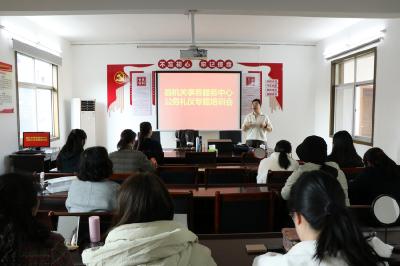 县机关事务服务中心：加强公务礼仪培训　提升政务服务形象