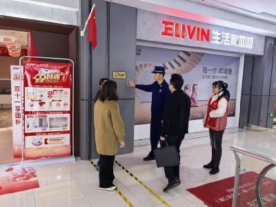 南漳消防指导帮扶社区开展安全隐患排查