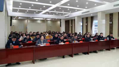 我县组织收看全市县处级主要领导干部“学习贯彻党的二十大精神 扎实推进中国式现代化襄阳实践”专题培训班视频会议  