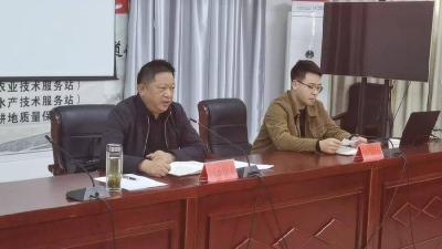 我县开展农产品质量安全信用体系建设培训