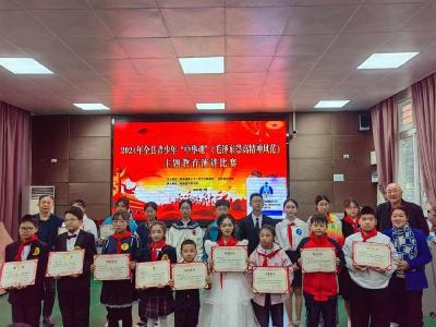 我县举办2024年“中华魂”主题教育演讲比赛
