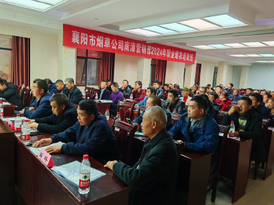 县烟草专卖局：烟叶生金地 技训开新局
