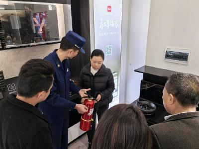 城关镇：联合排查除隐患 助力“119”宣传月