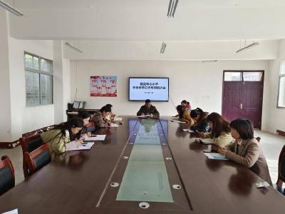 临沮小学：强化业务培训，保障校园平安