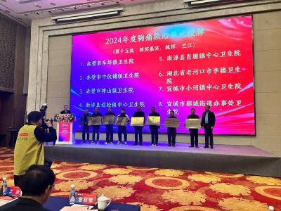 ​巡检镇中心卫生院胸痛救治单元通过省级认证