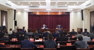 我县部署安全生产、消防工作考核巡查及冬春火灾防控工作