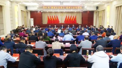 我县举行“襄阳企业家日”分会场活动，近百位企业家欢聚一堂叙乡情话发展