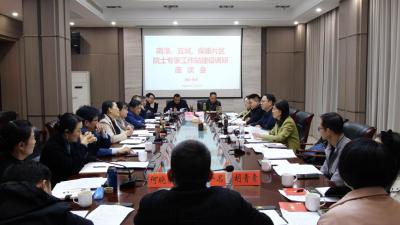 市科协调研组到我县开展院士专家工作站建设专题调研  