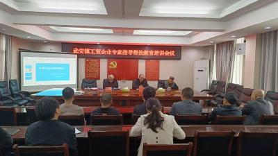 县应急管理局：以“四个一”指导帮扶夯实企业安全生产基础