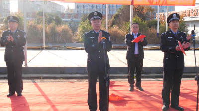 县公安局新执法办案管理中心建设项目举行开工仪式  