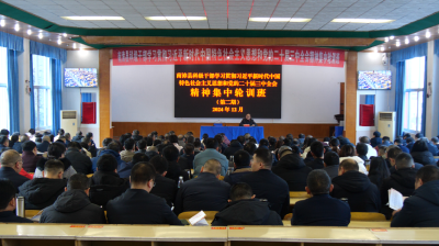 我县举办第二期科级干部集中轮训班  