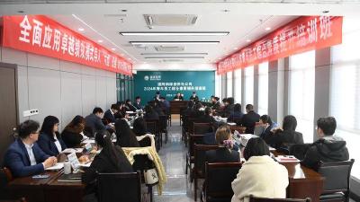 国网南漳县供电公司组织开展2024年青年员工综合素质提升培训班