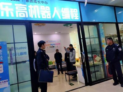 市校外培训联合检查组到我县指导监管工作
