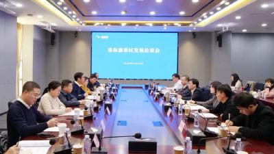 罗兴斌带队拜访武汉高科集团，洽谈加快推进春秋寨景区提档升级等事宜 