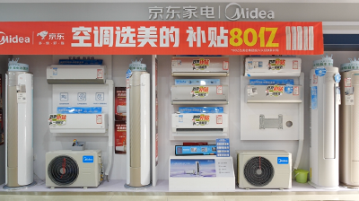 家电以旧换新 带动市场热销  