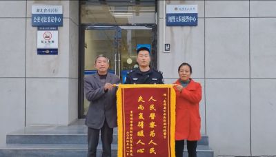 大爷“血汗钱”被盗刷　警方“顺藤摸瓜”速追回