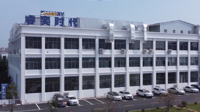 《直通县市区》走进南漳：骨干企业转型提质 工业经济量质双升  
