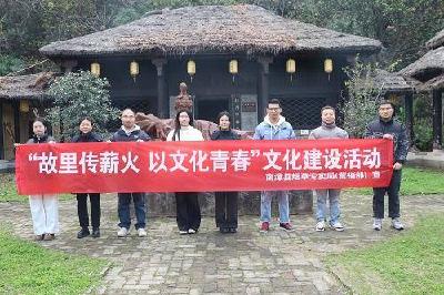 县烟草专卖局：故里传薪火 以文化青春