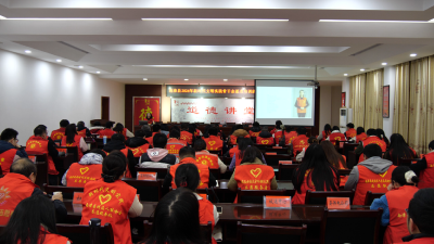 我县举办2024年第二期新时代文明实践骨干志愿者培训班  