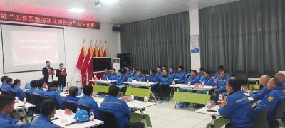 南漳龙蟒磷制品有限责任公司举办工伤预防和职业病防治知识竞赛