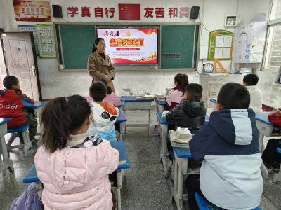 临沮小学：知宪法于心　守宪法于行