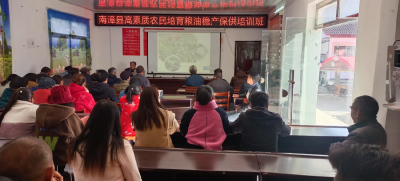 我县举办高素质农民培育粮油稳产保供培训班