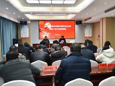 县林业局集中学习党的二十届三中全会精神