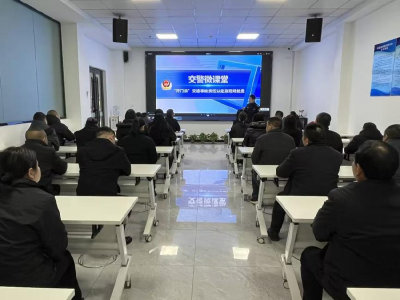 县烟草专卖局：教育固根基　警示筑安全