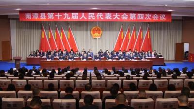 V视频丨人大会议闭幕