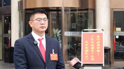 聚焦民生献良策 履职尽责谋发展  
