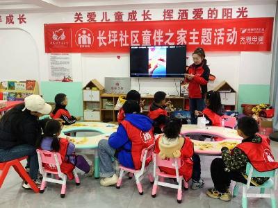长坪社区：巧手扮落叶 相伴齐成长