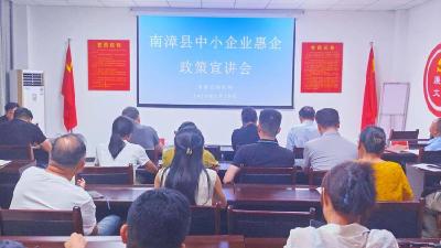 县市场监督管理局多措并举促进经营主体高质量发展
