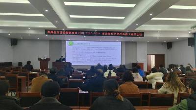 县市场监管局：宣传贯彻新国标　筑牢食品安全新防线
