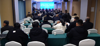 全县中药材产业化发展暨种植技术培训班开班