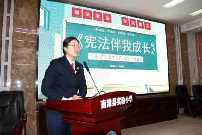 ​少年学法明心智　校园普法助成长