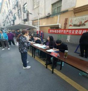 县不动产登记中心：化解“登记难”　答好“民生卷”
