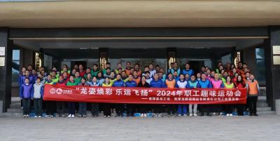 县总工会举办职工趣味运动会