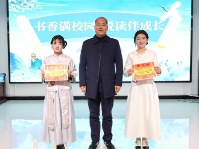 县职教中心举办“书香满校园，悦读伴成长”演讲比赛