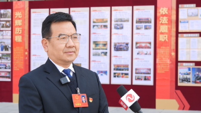 人大代表：肩负使命再出发 迈向辉煌新征程