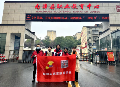襄阳脚印志愿者服务协会资助县职教中心学子