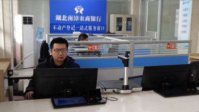 我县设立首个不动产登记远端受理窗口