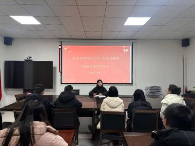 我县召开“三支一扶”人员新春慰问座谈会