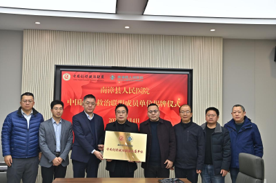 县人民医院正式成为创伤救治“国家队”成员