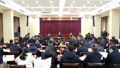 罗兴斌主持召开县委常委会会议强调：聚焦准实快，奋力实现“开门红”“开门好” 